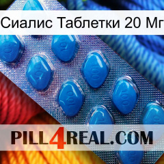 Сиалис Таблетки 20 Мг viagra1